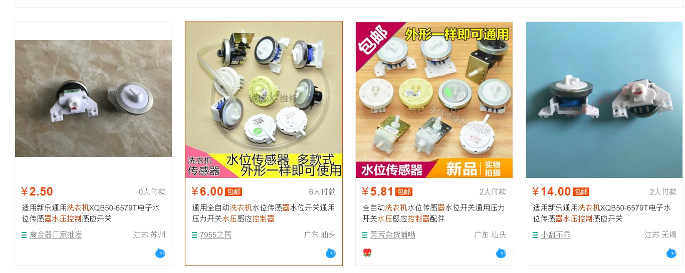 water_presure_controller